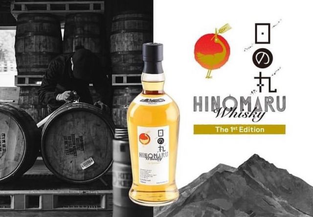 日の丸ウイスキー The 1st Barrels HINOMARU WHISKY 問屋直販